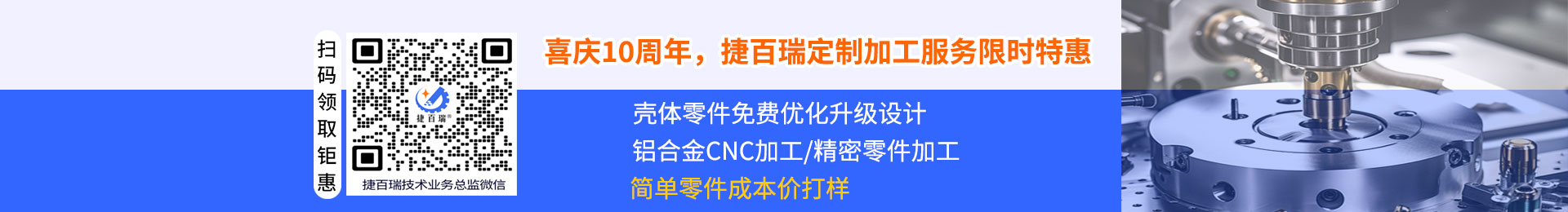 鋁殼體拋光蠟清洗